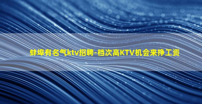 佳木斯酒吧招聘