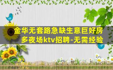 七台河夜场招聘